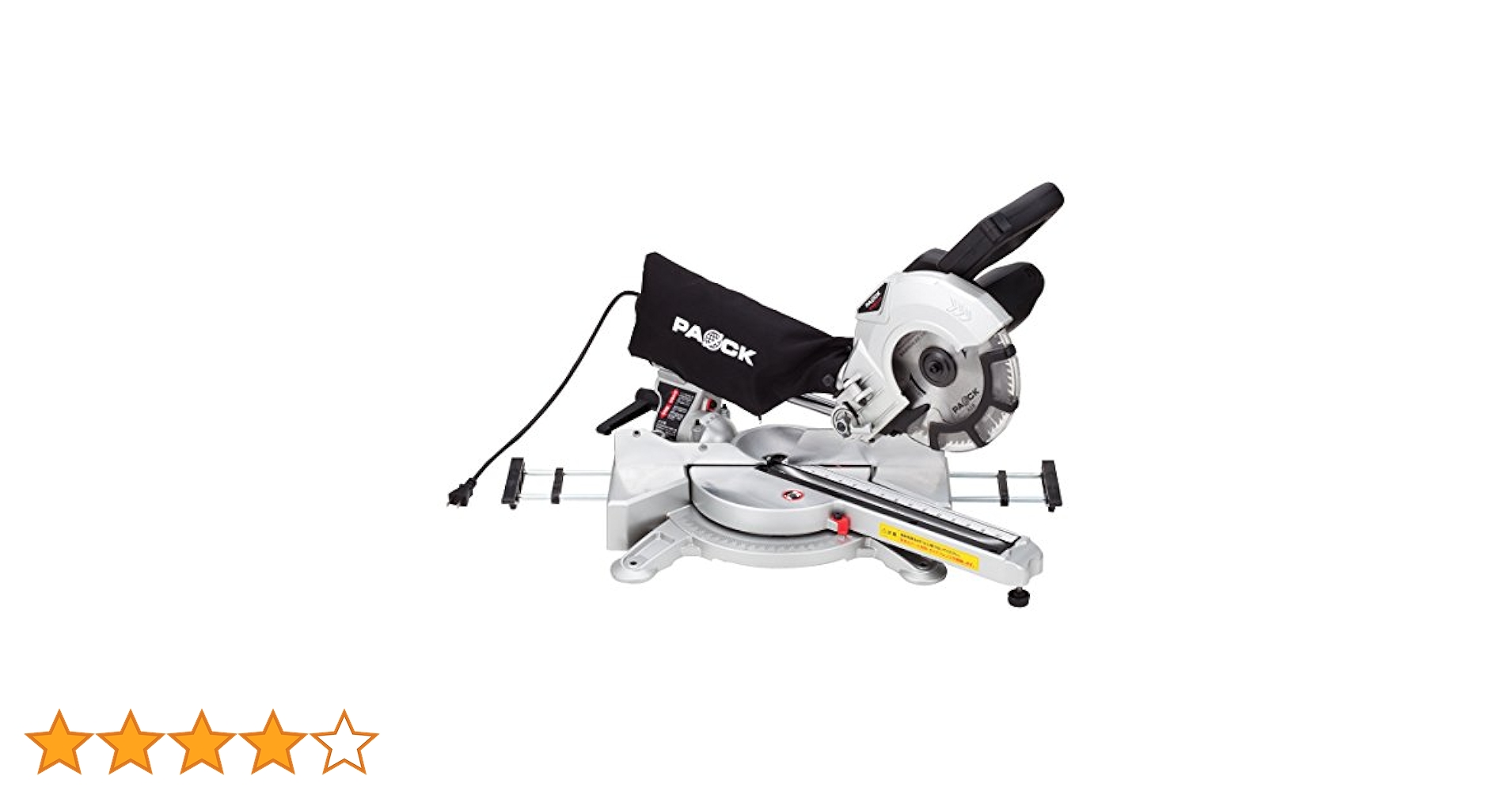 スライド丸ノコ SMS-190T  PAOCK（パオック） Amazon | パオック(PAOCK) スライド丸ノコ 木材 切断 刃径190mm